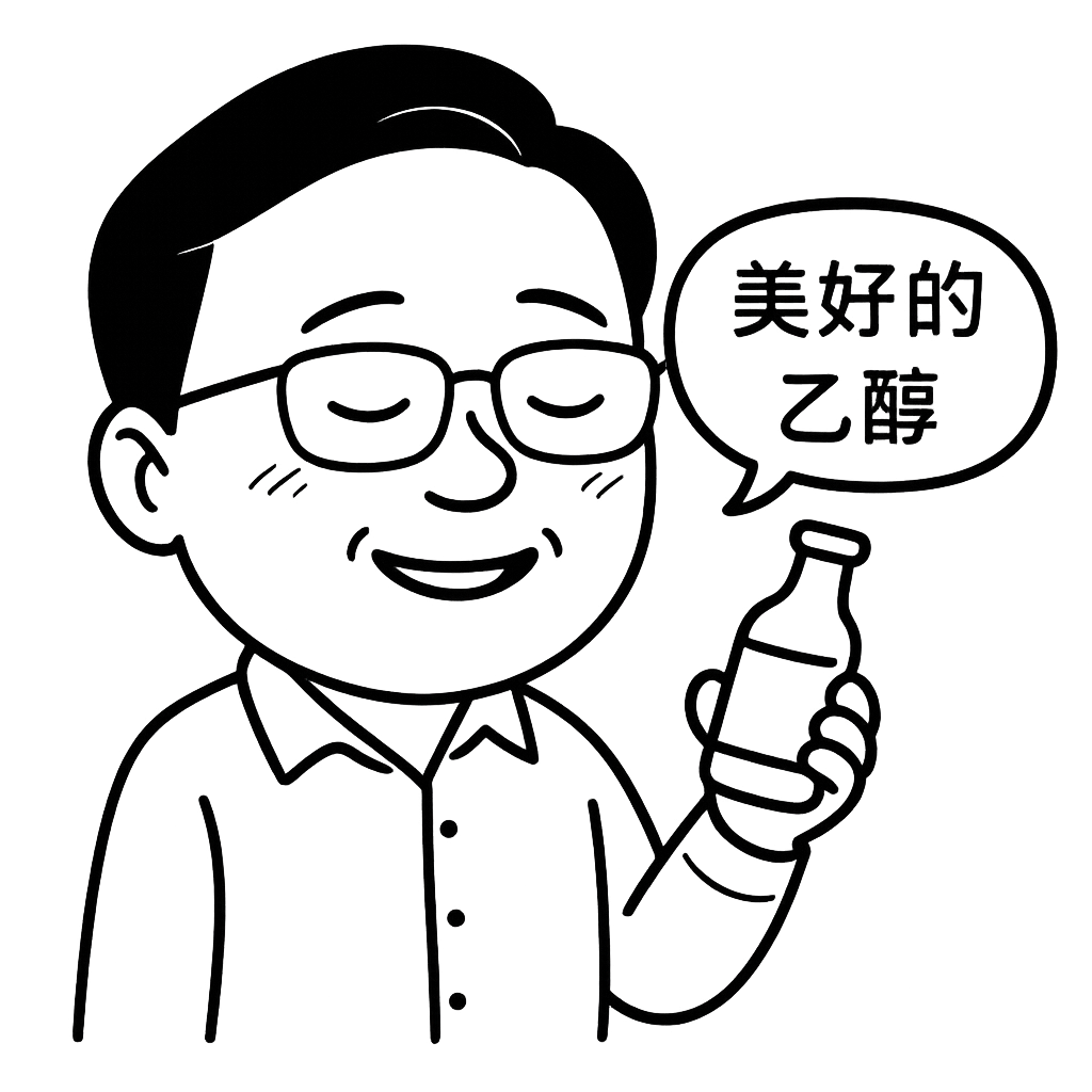 方大刀聊天模拟器